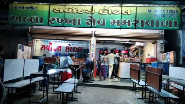 Alla Rakha Sev-Mamra - vadodara food bazaar